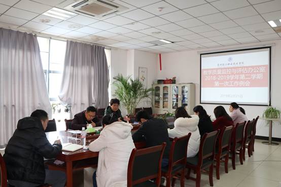 说明: C:\Users\admin\Desktop\微信图片_20190222105155.jpg