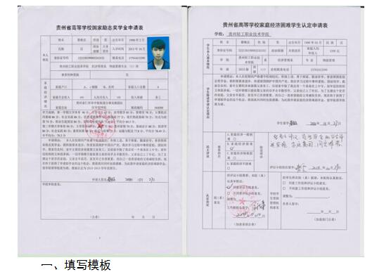 贫困生家庭人均年收入_幸福家庭(3)