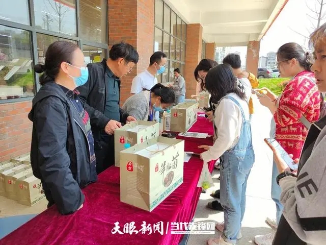 2022年3月18日，学院工会开展剑河县方陇村羊肚菌教职工认购活动，助力乡村振兴。.webp.jpg