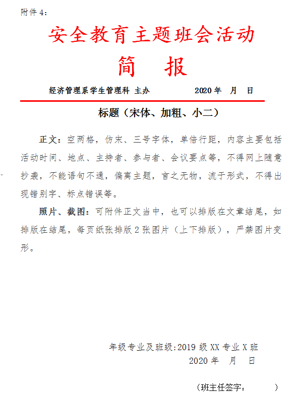 疫情期间控制经济总量_疫情期间中美经济图片