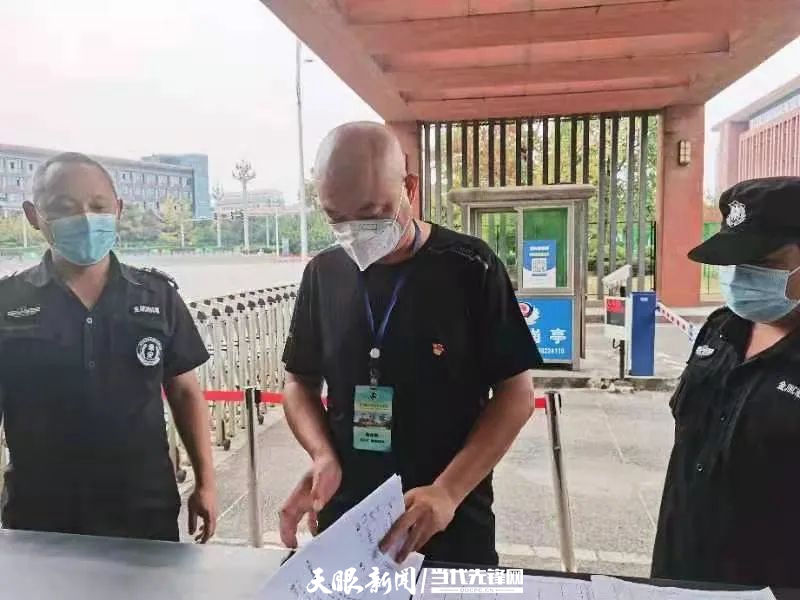 保卫.jpg 保卫.jpg