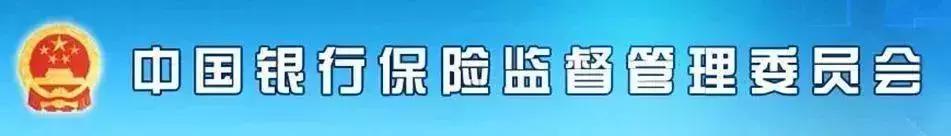 公安部重磅新规:联合各部委严打放贷人,违法放贷八大罪名!