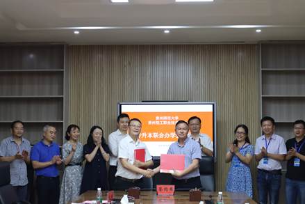 微信图片_20210629195211