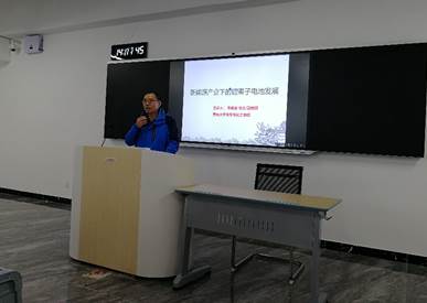 锂离子电池学术讲座 图1