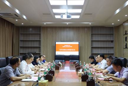 微信图片_20210629195221