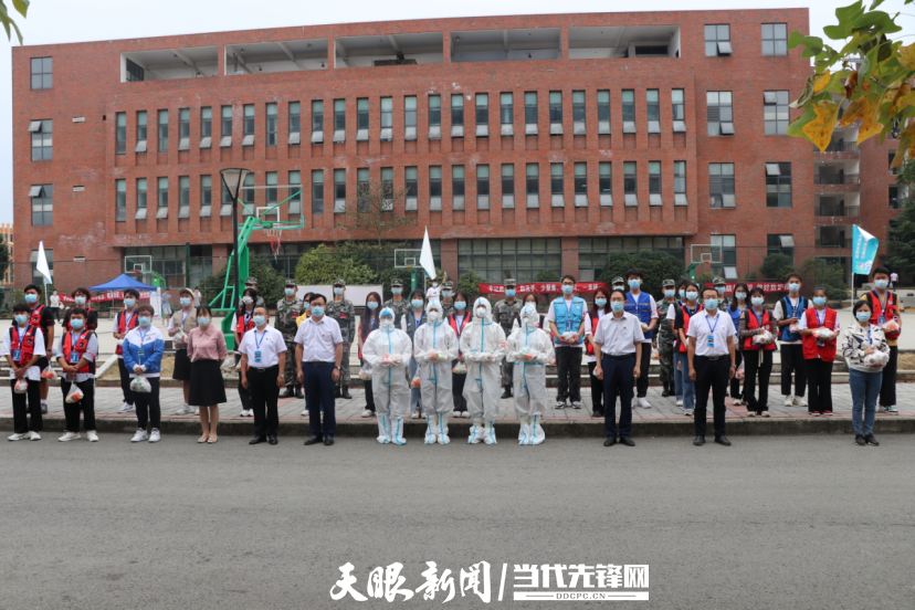微信图片_20220910212051.png