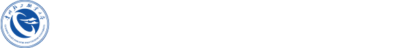 建筑工程系