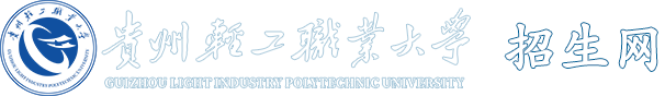 招生网（新）